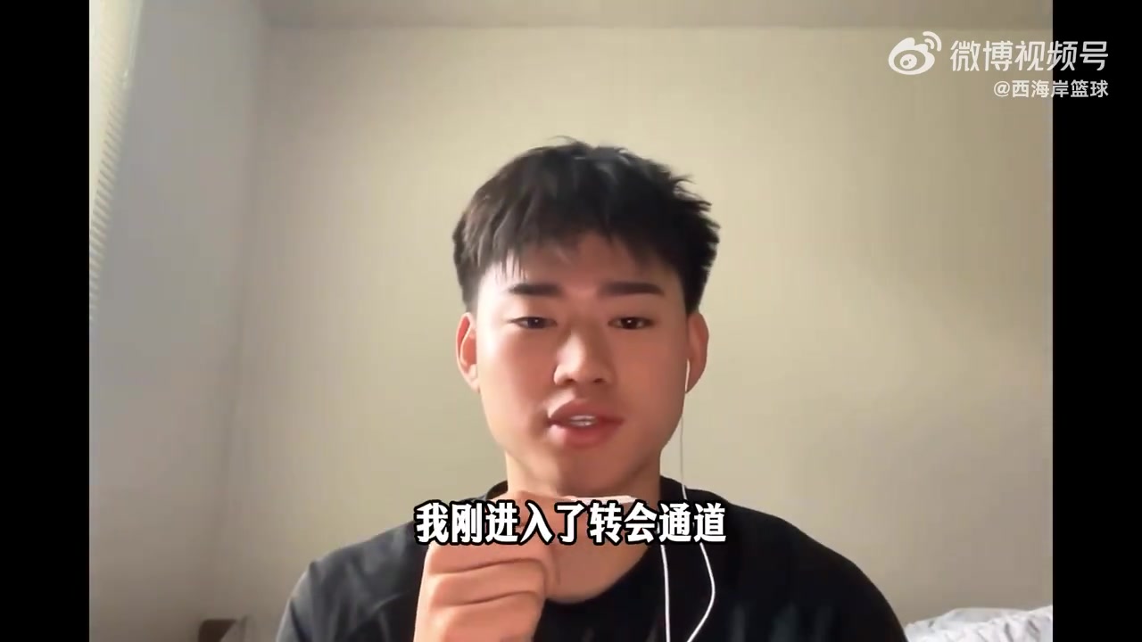 AG体育app下载-赵维伦：已经有不少大学联系我 想找给我机会且信任我的球队