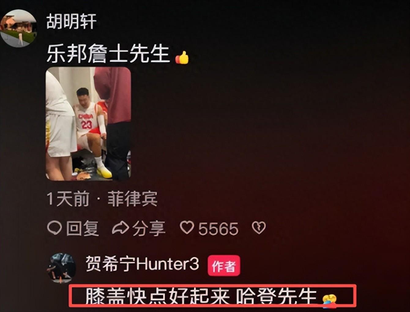 AG体育官方入口-胡明轩无缘世预赛原因曝光！2留洋悍将或回归！最强阵容剑指4连胜